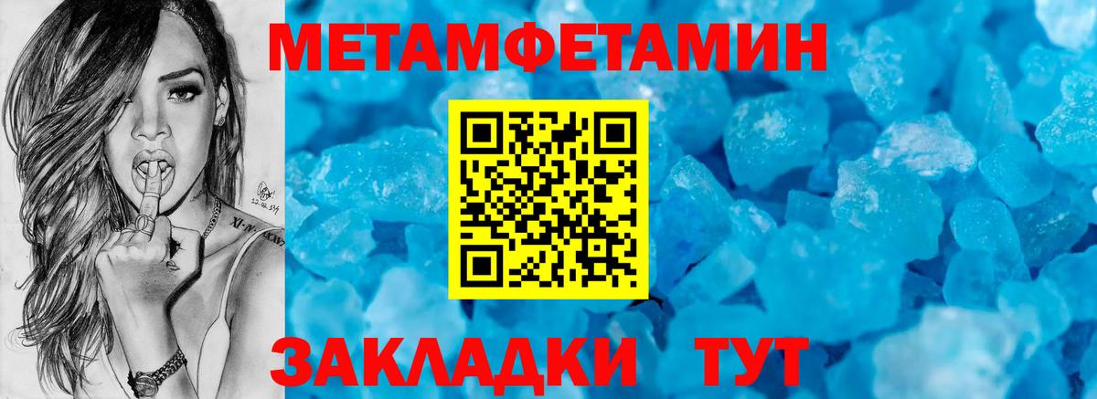АМФ Premium  АМФ  Рославль  Amphetamine  Вход с VPN 