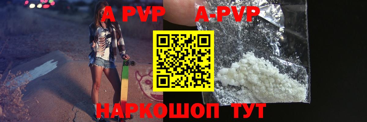 ГАШ  Cocaine  МАРИХУАНА  Рославль  МЕТАДОН  Мефедрон  Вход с VPN  Меф МЯУ МЯУ  