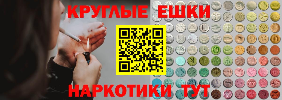 OMG как зайти  Вход с VPN  Рославль  Ecstasy диски 