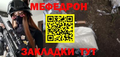 прущие грибы Партизанск