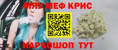 прущие грибы Партизанск