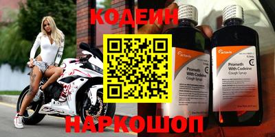 прущие грибы Партизанск