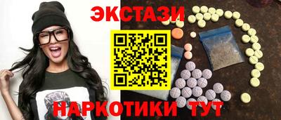 MDMA Premium VHQ Первоуральск