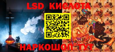 прущие грибы Партизанск