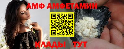прущие грибы Партизанск