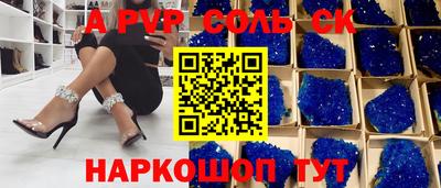 прущие грибы Партизанск
