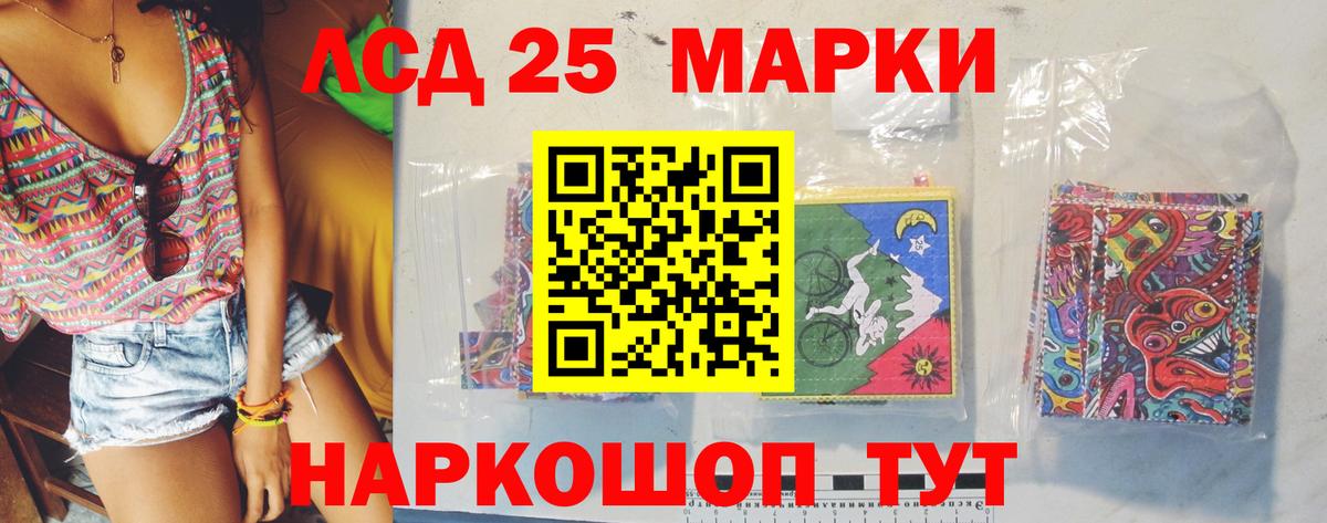 LSD-25 экстази кислота  Вход с VPN  Лсд 25 экстази ecstasy  Рославль 