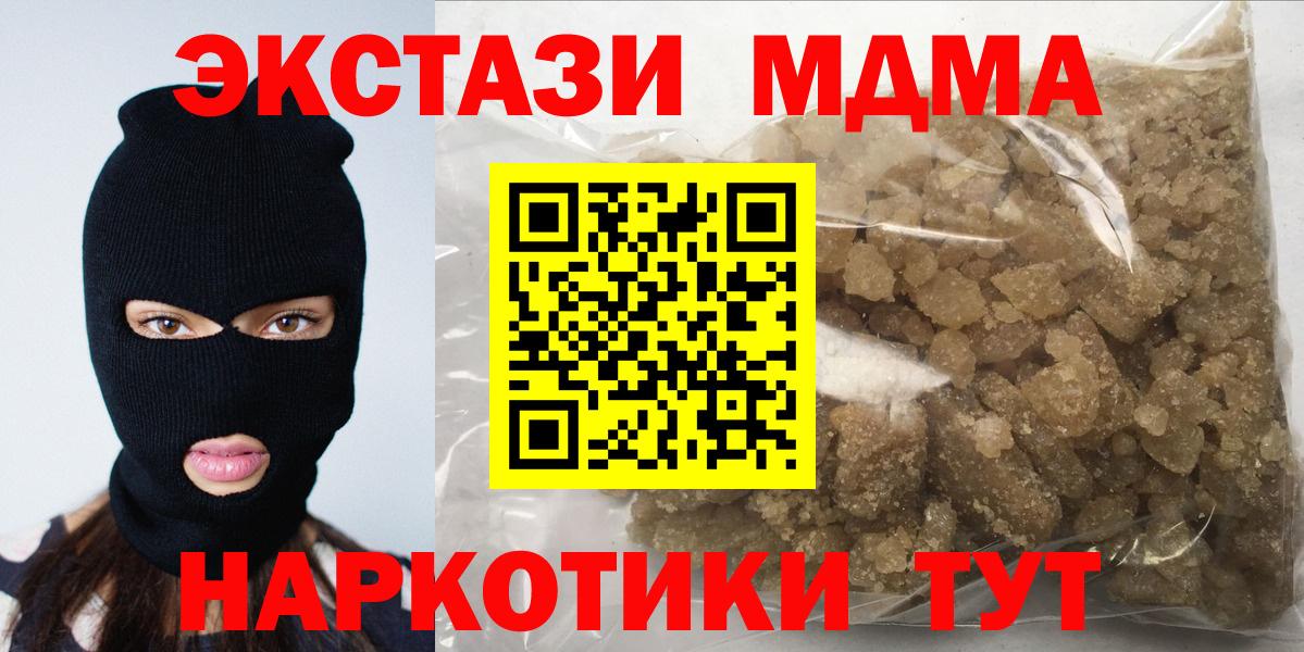 Рославль  МДМА VHQ  Вход с VPN 