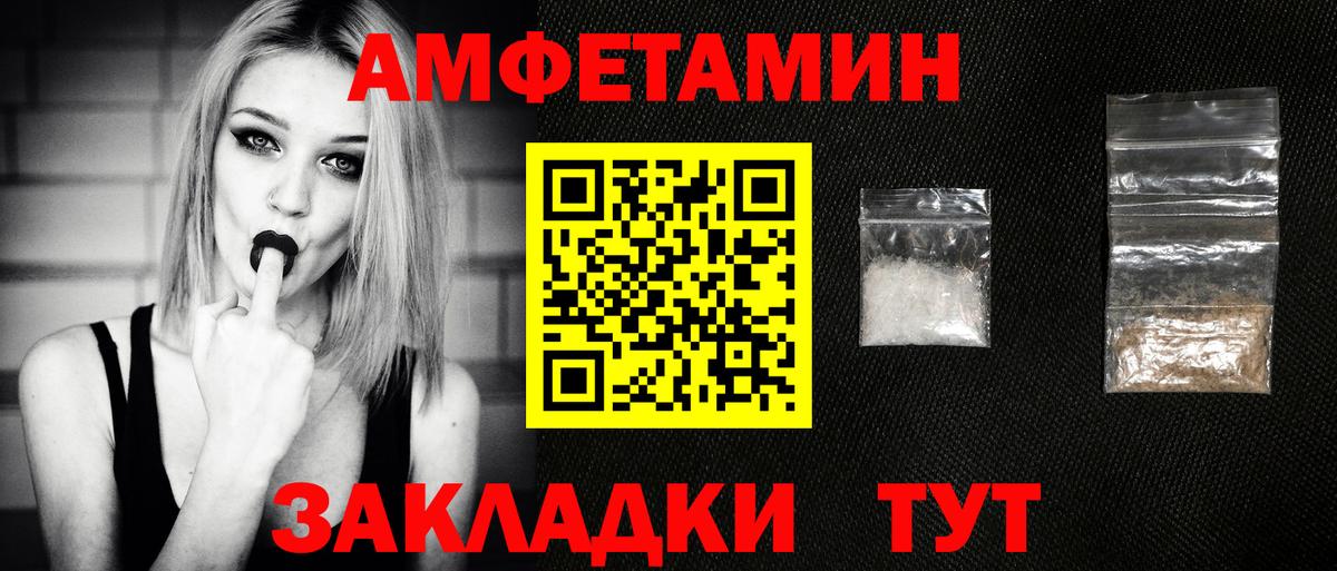 Галлюциногенные грибы Рославль