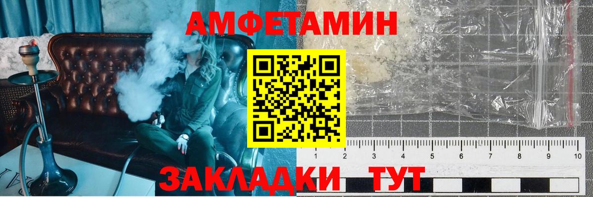 Первитин Декстрометамфетамин 99.9% Рославль