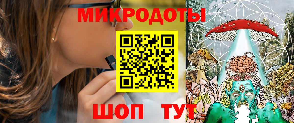 Рославль  как найти наркотики  Вход с VPN  Галлюциногенные грибы Psilocybe 