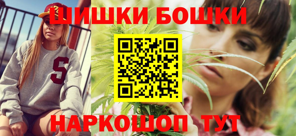 Канабис VHQ Рославль