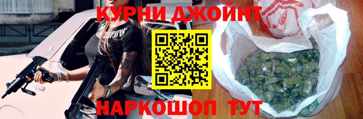 Конопля сатива  Каннабис тримм  Шишки марихуана LSD WEED  Конопля индика  Вход с VPN  Рославль 